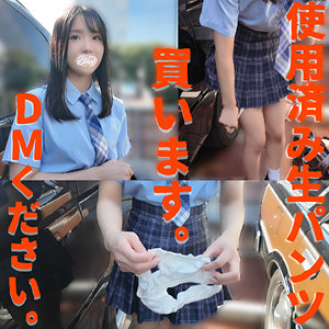 caev003｜売り子 あやさん｜素人エブリデイ