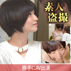 ddh204｜らん｜ドキュメント de ハメハメ