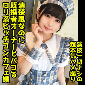 ddhp037｜結夏｜ドキュメントdeハメハメ Plus
