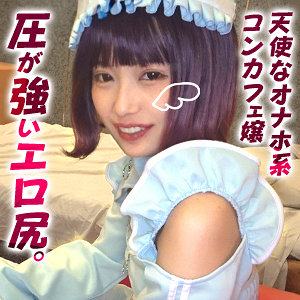 ddhp055｜まや｜ドキュメントdeハメハメ Plus