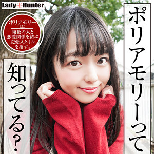 lady471｜りおん｜LadyHunter