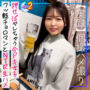 mfcs112｜ひにゃこ｜MOON FORCE 2nd
