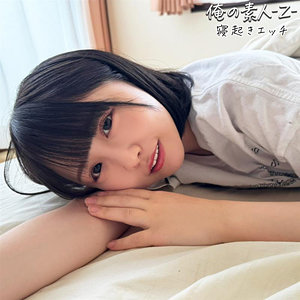 oreb010｜こなつちゃん｜俺の素人-Z-