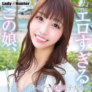 lady516｜ひな｜LadyHunter