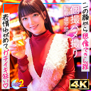 mfcs166｜まーちゅ｜MOON FORCE 2nd