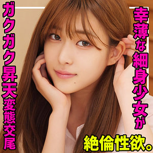 smuc135｜なぎさ｜素人ムクムク-夢中-