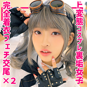 smuh051｜otoha｜素人ムクムク-痴-