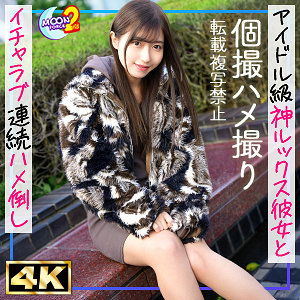 mfcs167｜みゆ｜MOON FORCE 2nd