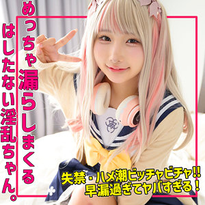 smuh059｜kanaちゃん｜素人ムクムク-痴-